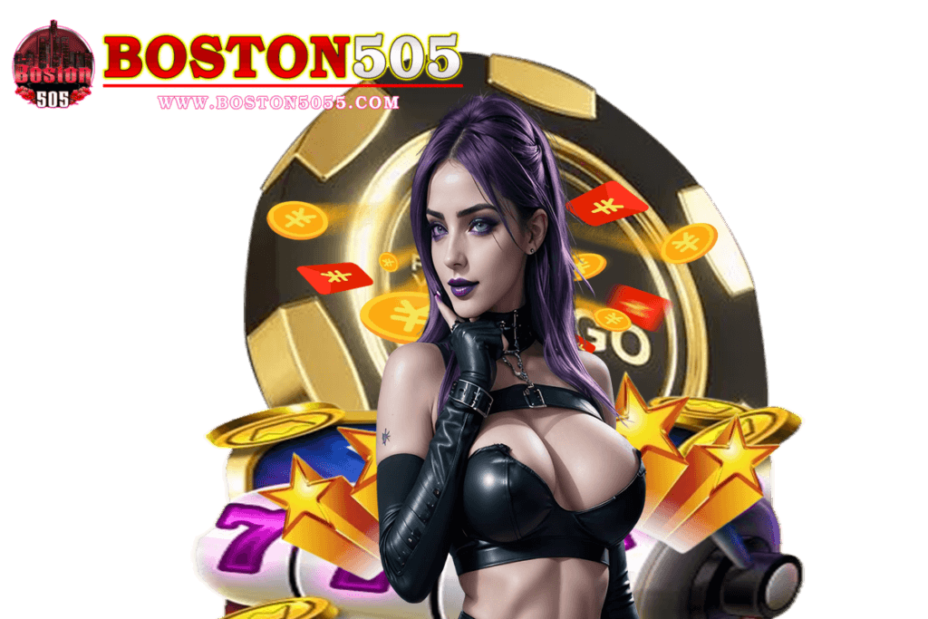 boston505 สล็อต